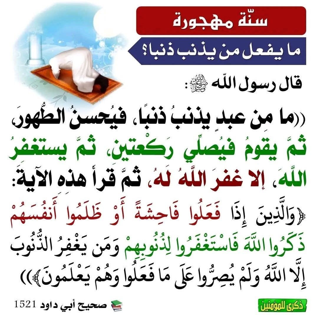 خزام بن حزام العجالين (@khzamaldwsry) on Twitter photo 
