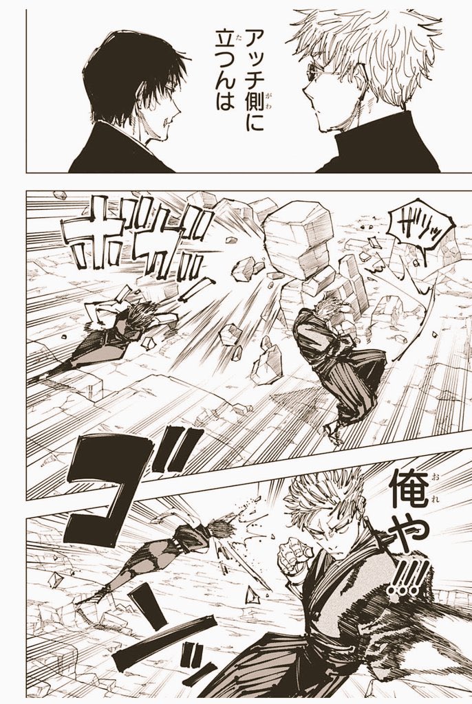 🗻/あきくん tweet media