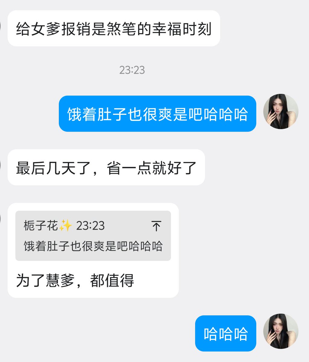 黑心亲妈ui🖤 tweet media