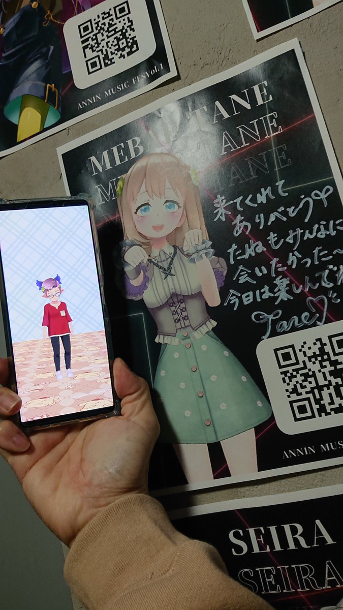 ばにら(あか)さんが入室しました(初見) tweet media