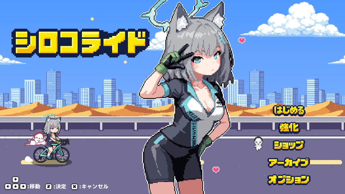 anzenkukaku's tweet photo. シロコでシコるミニゲーム
もうすぐ完成 https://t.co/Htv3kWtPOg