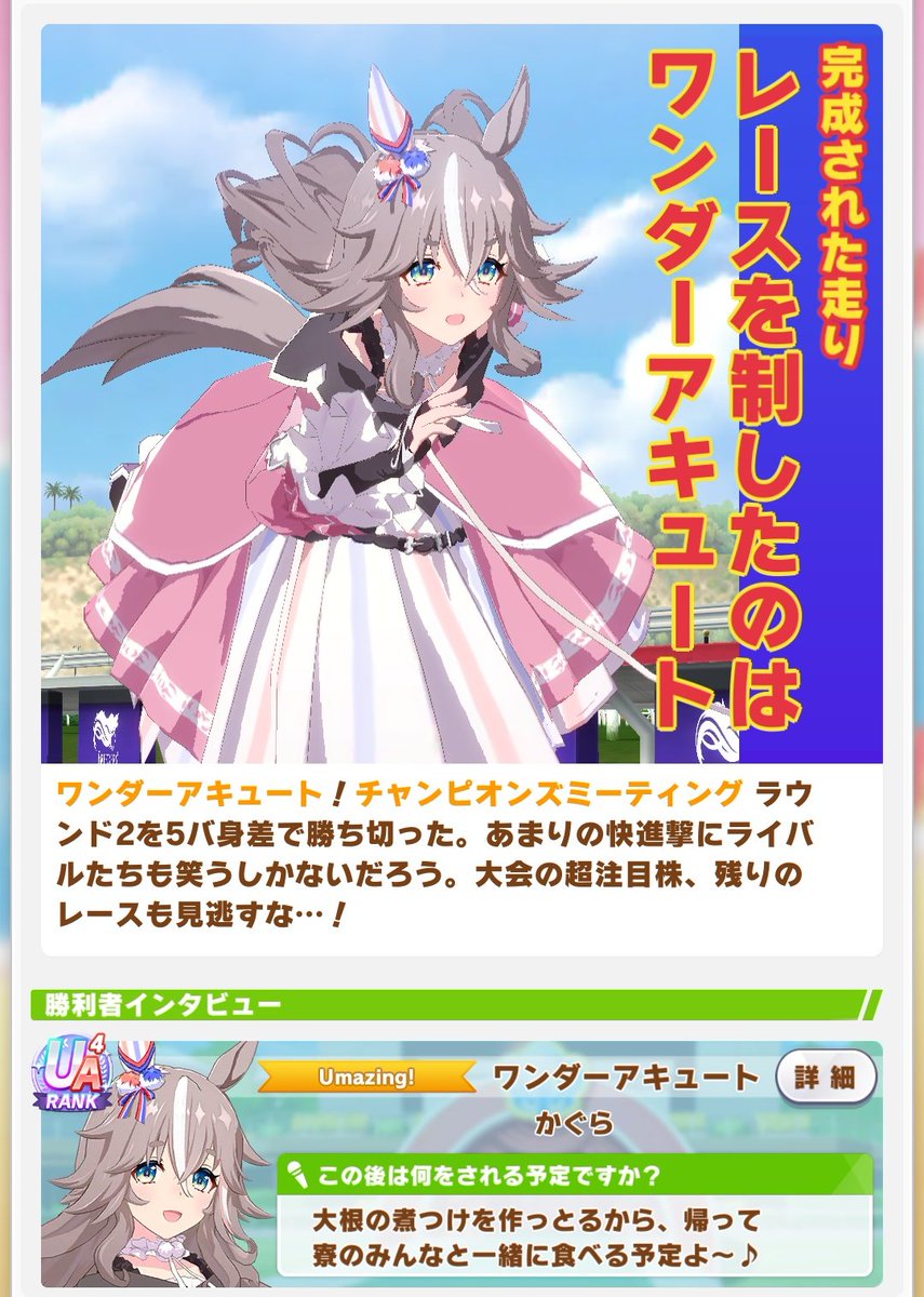 MIKOSHI (@O0bZPRF9qh85872) / Posts / X