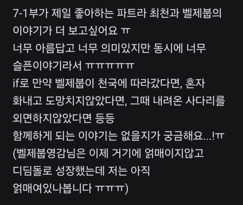 🌗수려 tweet media