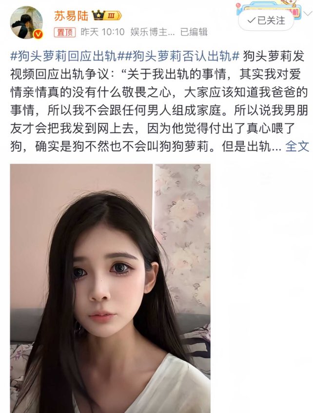 黑料网-唯一官方号 tweet media