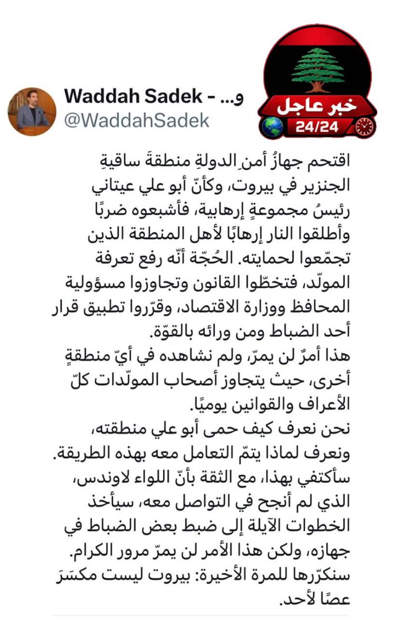 ꪶꪊꪀꪖᥴᛕꪗ ܠܝܢ ܝܰܙܝܓܝ tweet media