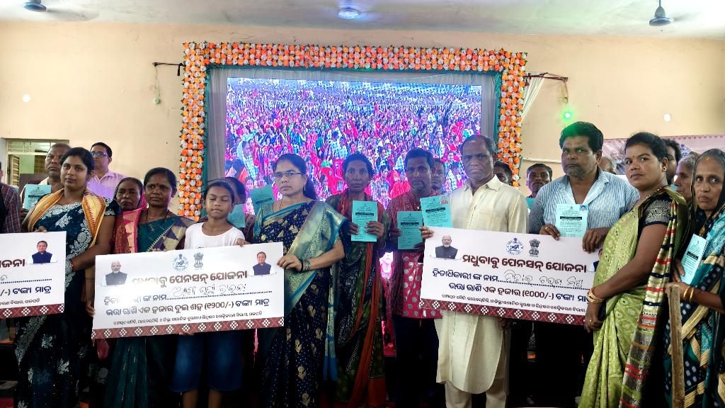BDOr_udayagiri's tweet image. Celebration of National Panchayat Raj Divas 2026 at R Udayagiri Block.
#MoPR #PRI #GramPanchayat #Panchayat 
@CDO_ZP_GJP @DM_Gajapati @PRDeptOdisha @sird_pr_odisha @CMO_Odisha @mopr_goi