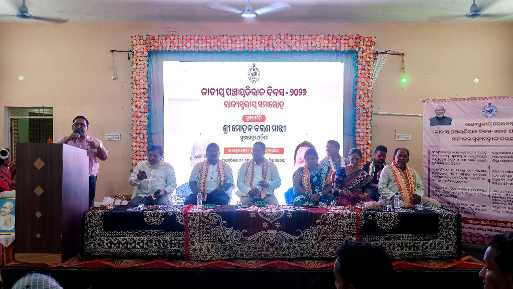 BDOr_udayagiri's tweet image. Celebration of National Panchayat Raj Divas 2026 at R Udayagiri Block.
#MoPR #PRI #GramPanchayat #Panchayat 
@CDO_ZP_GJP @DM_Gajapati @PRDeptOdisha @sird_pr_odisha @CMO_Odisha @mopr_goi