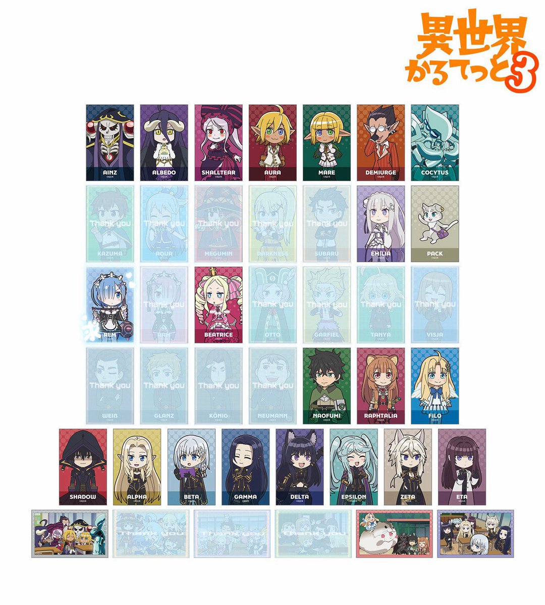 いちご大福 tweet media