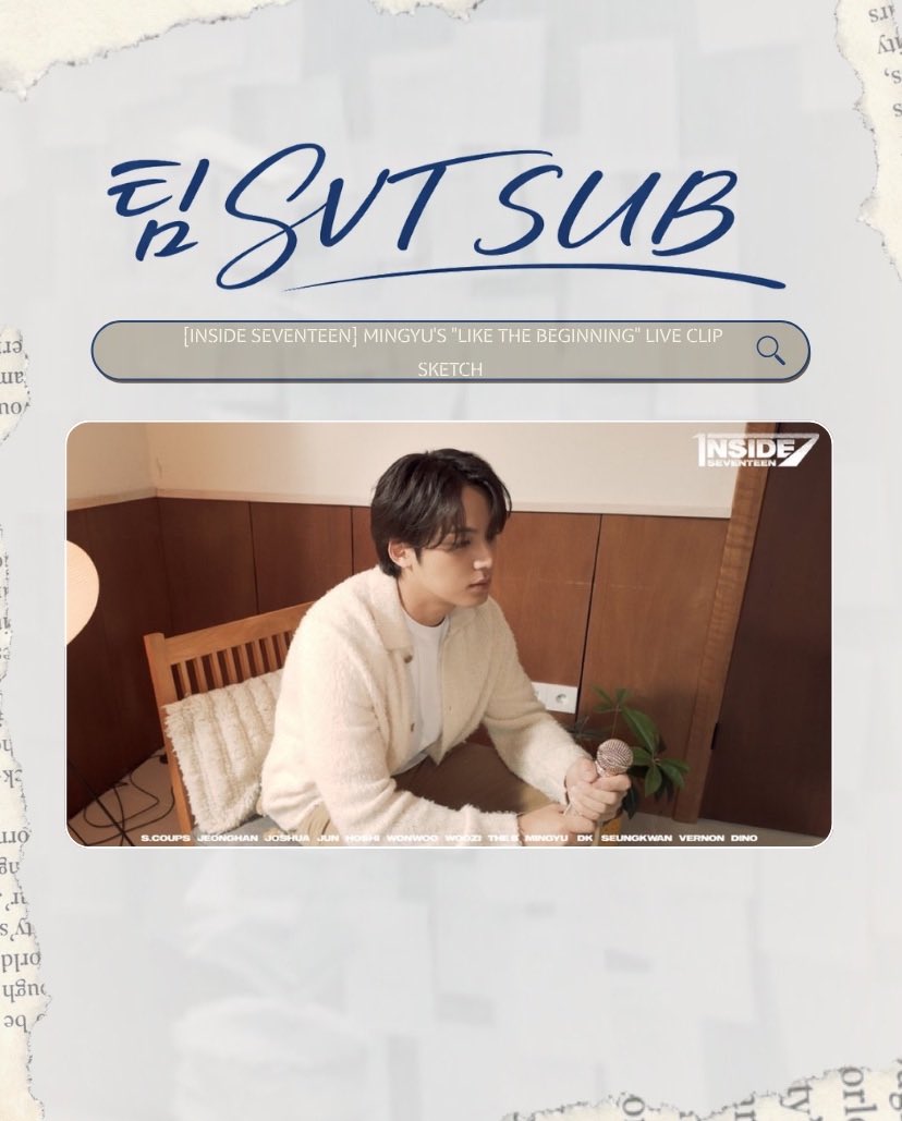 TeamsvtSub's tweet photo. 🩷🩵
نقدم لكم 

[INSIDE SEVENTEEN] MINGYU's "Like the Beginning" Live Clip Sketch 

TeamSVT;Sub مترجمة من فريق 

🔗: https://t.co/ntoItfYH3E

#SEVENTEEN
#INSIDE_SEVENTEEN #MINGYU #TEAMSVT_SUB https://t.co/EAmozHWZdI