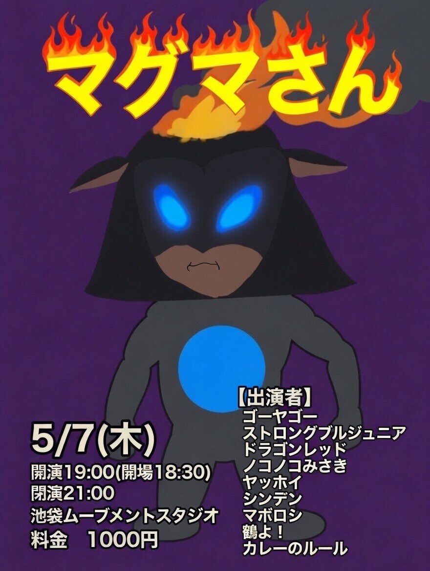 ゴーヤゴー　たま tweet media