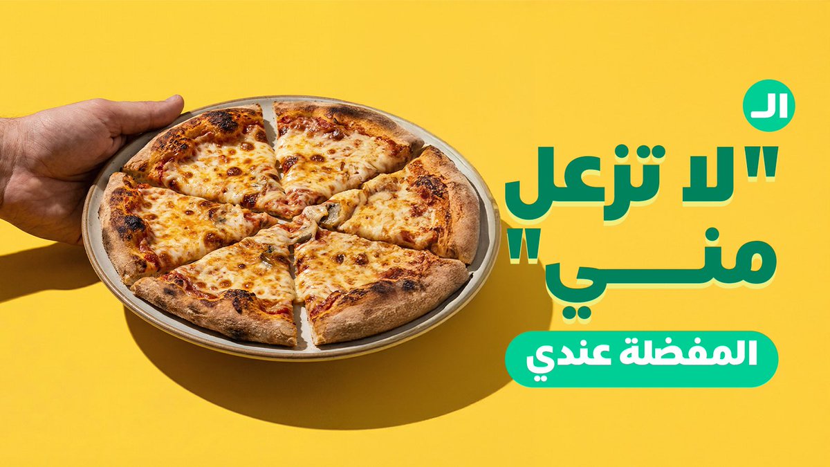 كيتا | Keeta tweet media