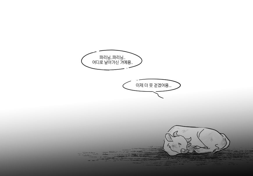 🌗수려 tweet media