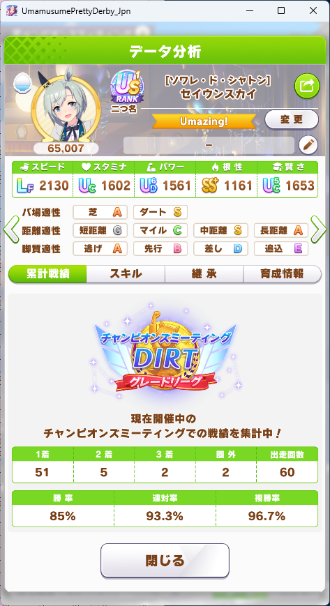 ヤス tweet media