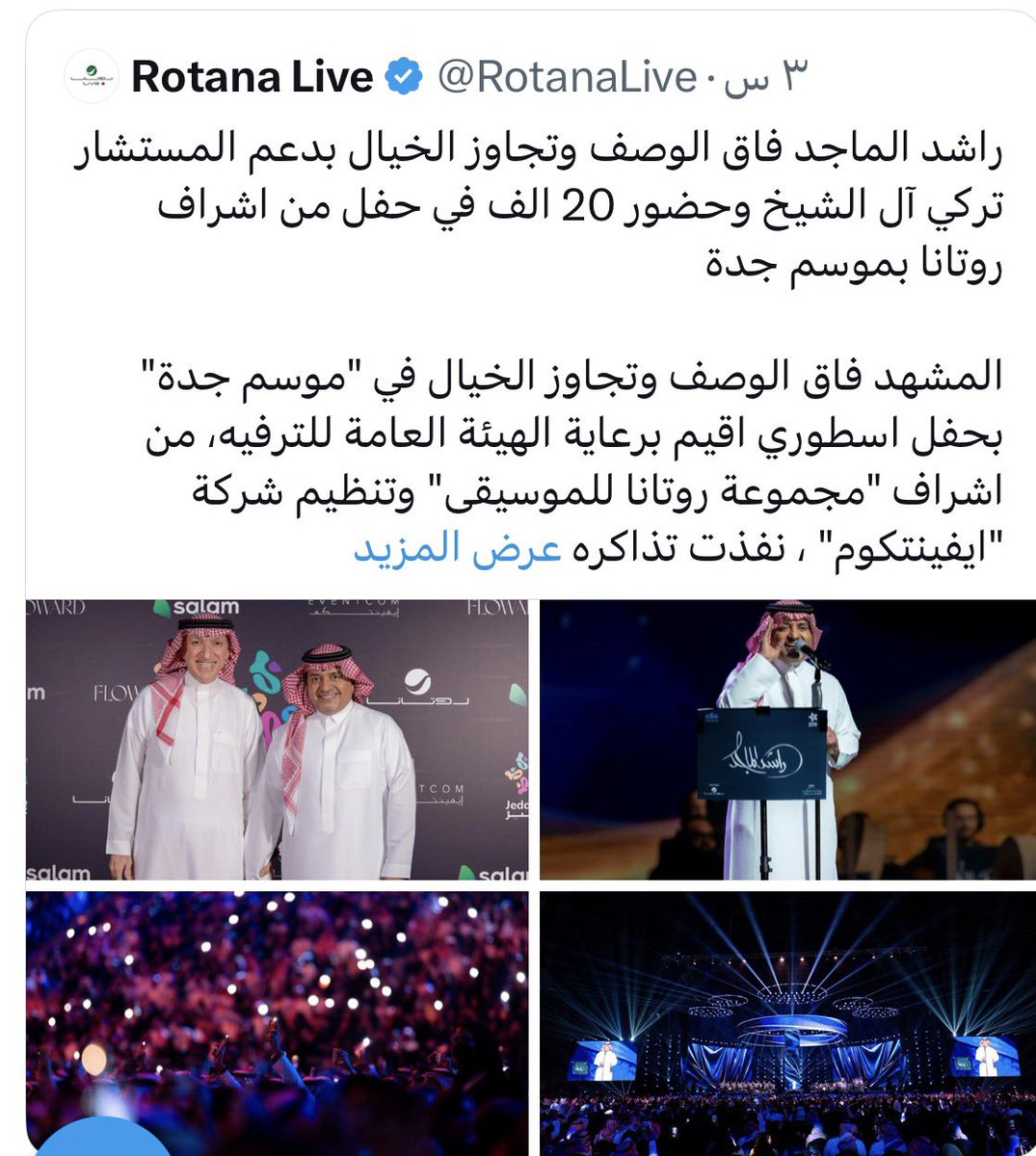 العنود الملحم tweet media