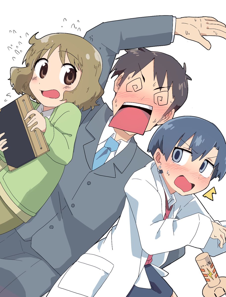 芒 tweet media