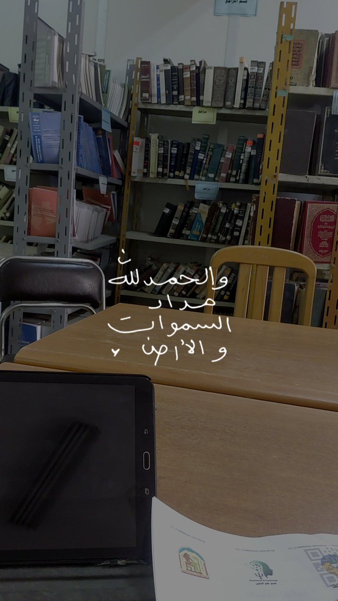 مـنـةالله🔻 tweet media