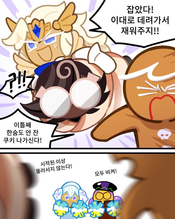노가다뜁니다 tweet media