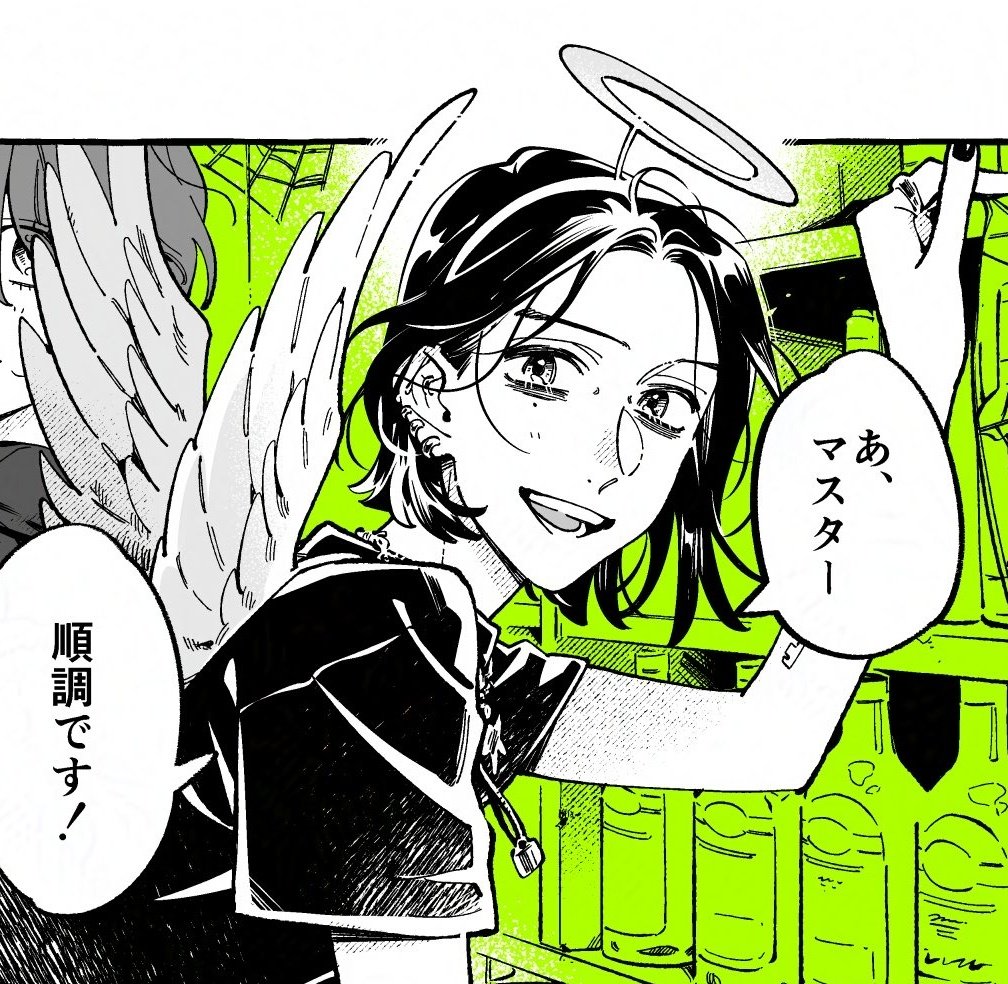 Lex ☂️⚔️ tweet media