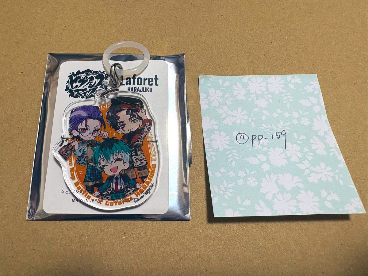 mao. @ お取引用（仮） tweet media