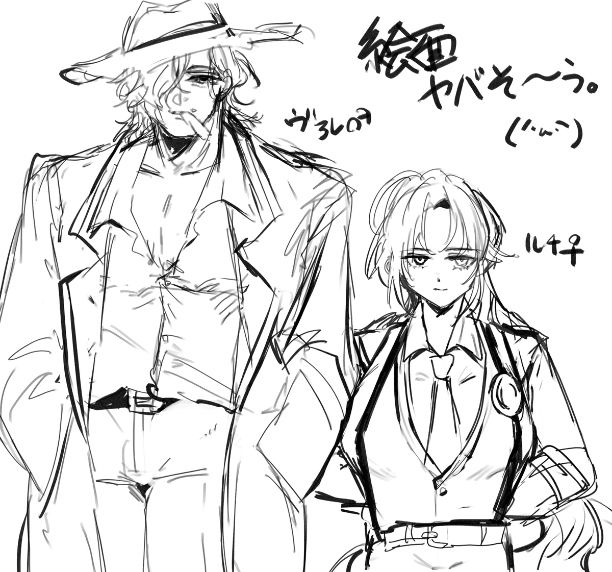 🔞ヴァレ♂ルチ♀ 