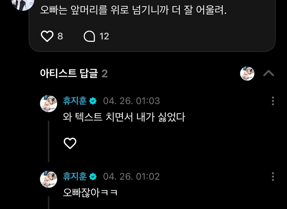 아..