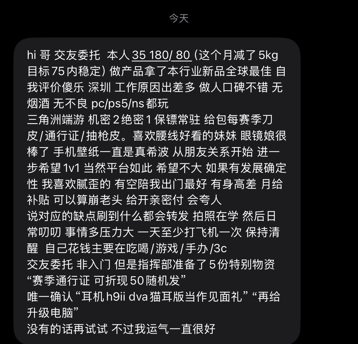 跑调的毕加索 tweet media