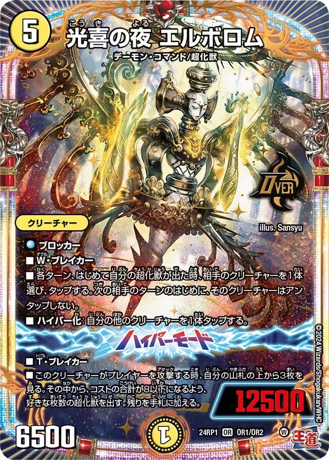 昨日知ったこと

ハイパーモードのめくり効果は「相手を攻撃したとき」で出さなかったカードは「手札に加わる」