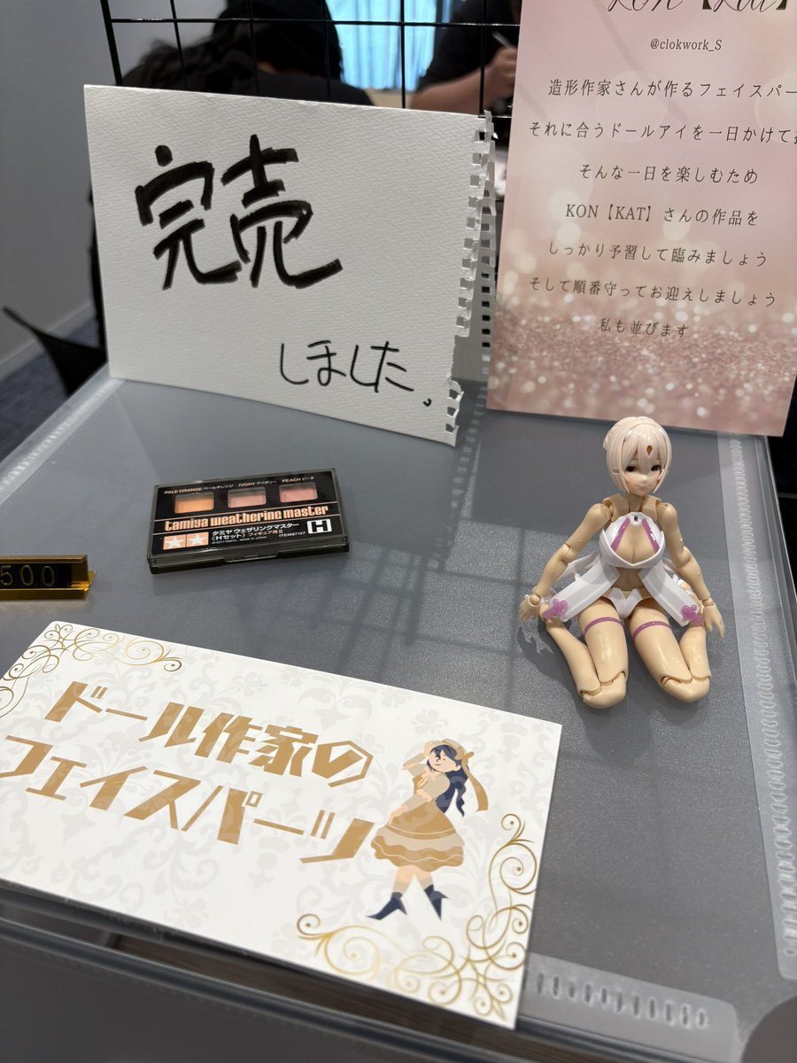 STUDIO-MAMEME tweet media