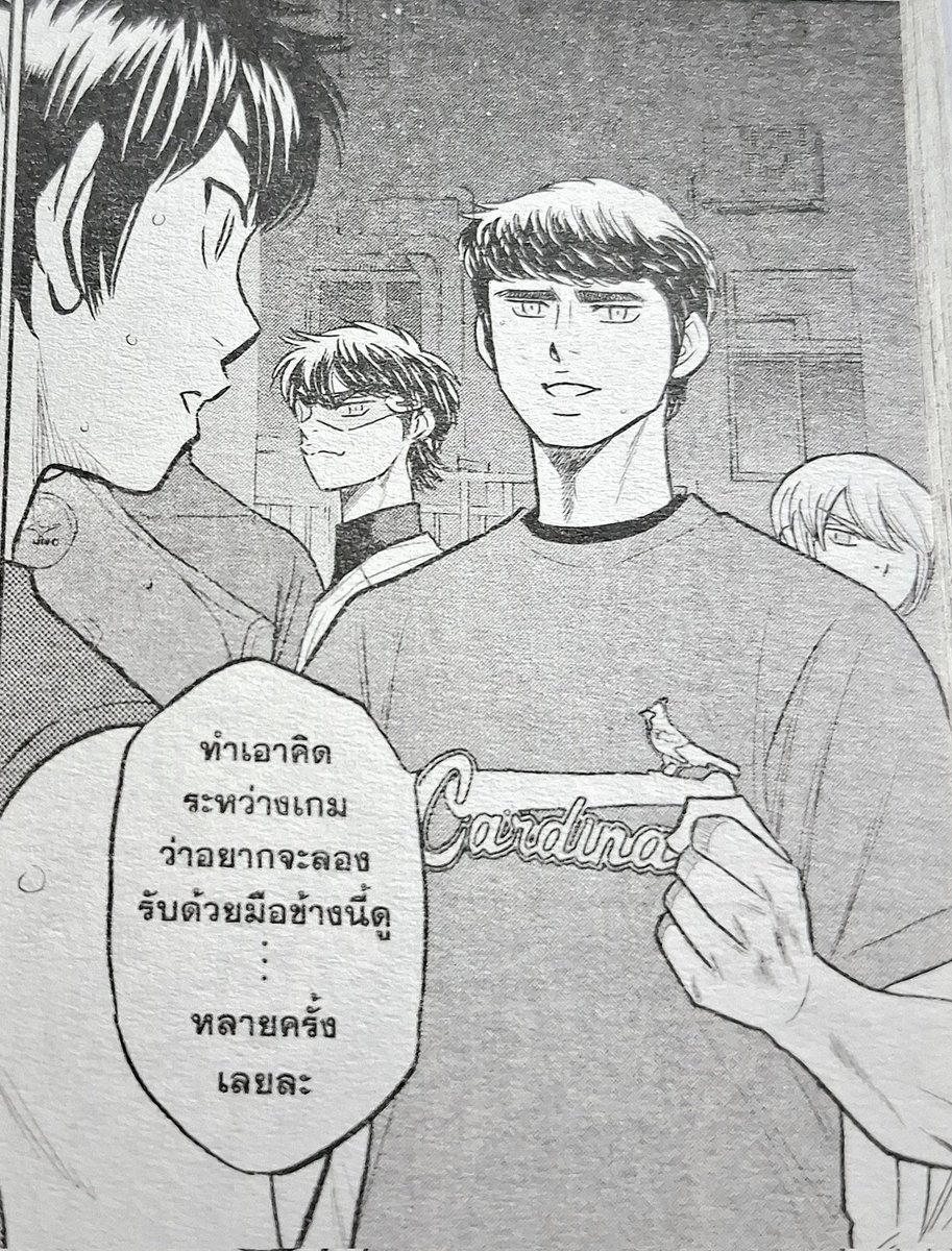 พวกแคชเช่อเสโดแอบชอบเอจุนจิงๆ