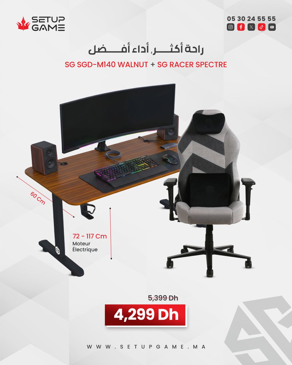 SetupGamema's tweet photo. Bundle Bureau &amp; Chaise Gamer – Premium 🎮🔥
⚡ Bureau haut de gamme – finition pro w espace kbira
🪑 Chaise gamer premium – confort max + réglages kamlin
💬 راحة أكثر أداء أفضل
📩 https://t.co/tgI0kGQ3YC
#SetupGame #PremiumSetup #ChaiseGamer #BureauGaming #GamingMaroc #ProGaming https://t.co/Hy9SqHCT1x