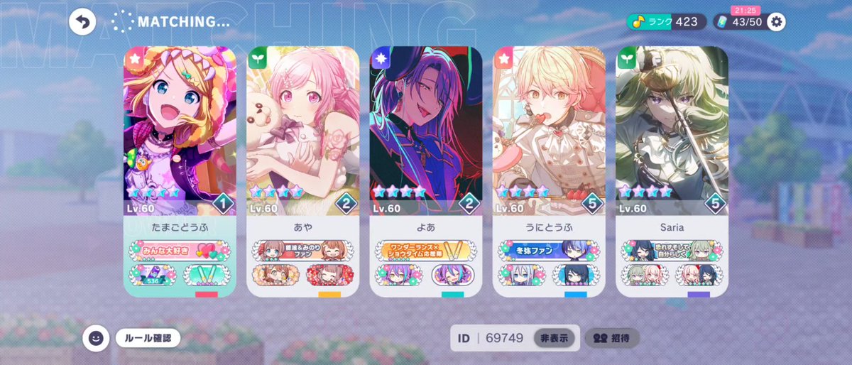 陽鞠 あや tweet media