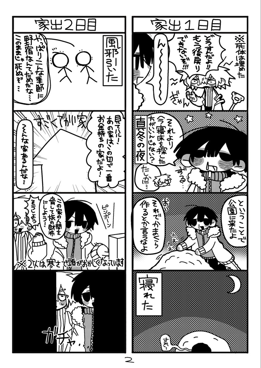 ._. tweet media
