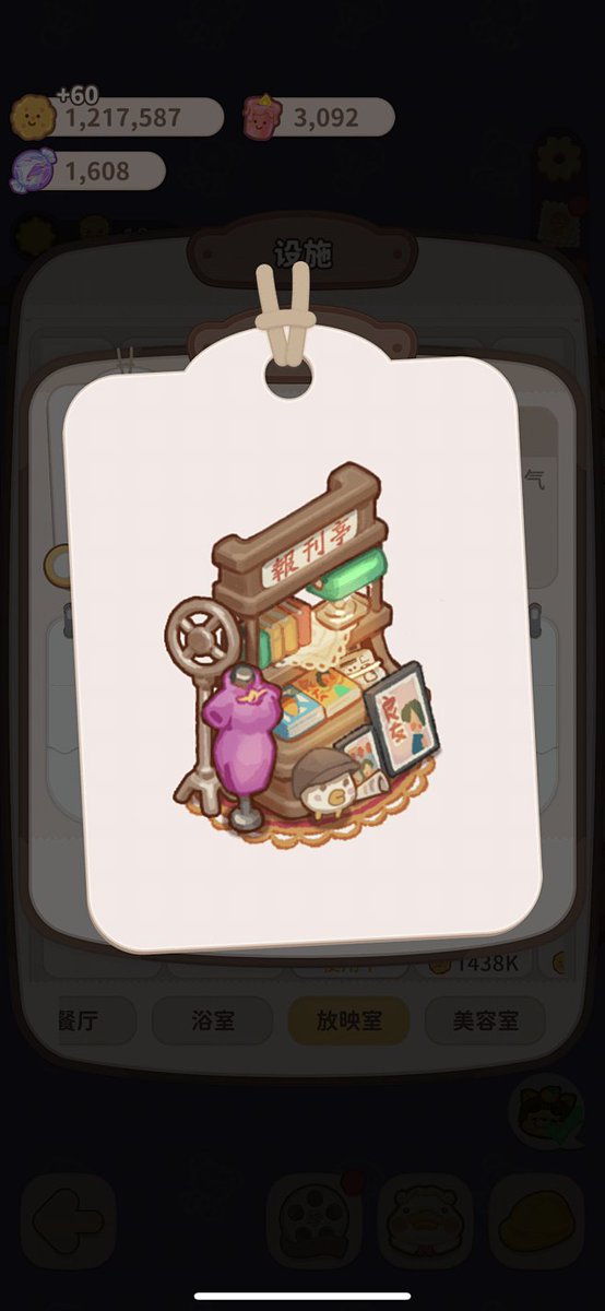 Smerfetka005's tweet image. "Woke up, logged in, got that daily quest loot. Who’s grinding with me later  #GameDaily #GamerLife"