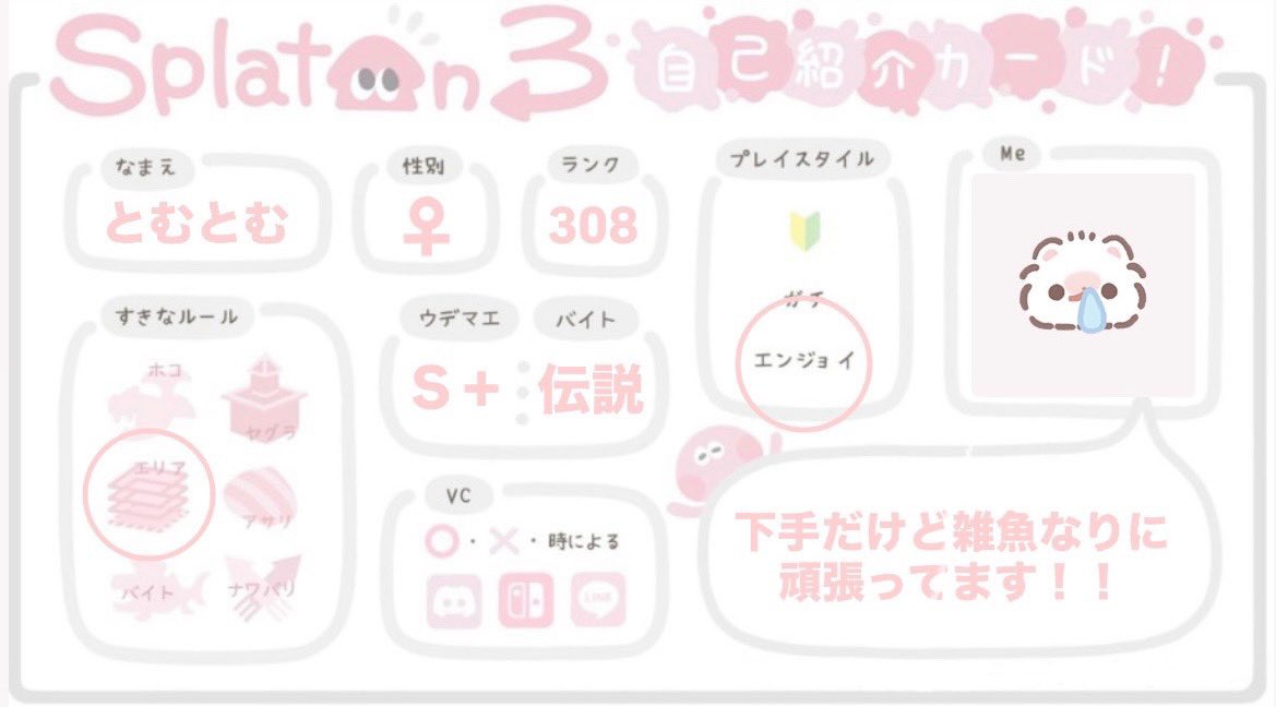 ･:*+.♪ tweet media