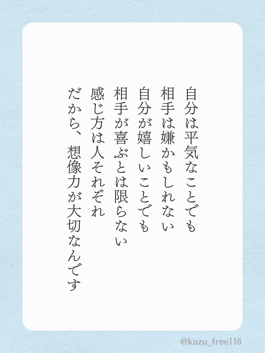 かず tweet media