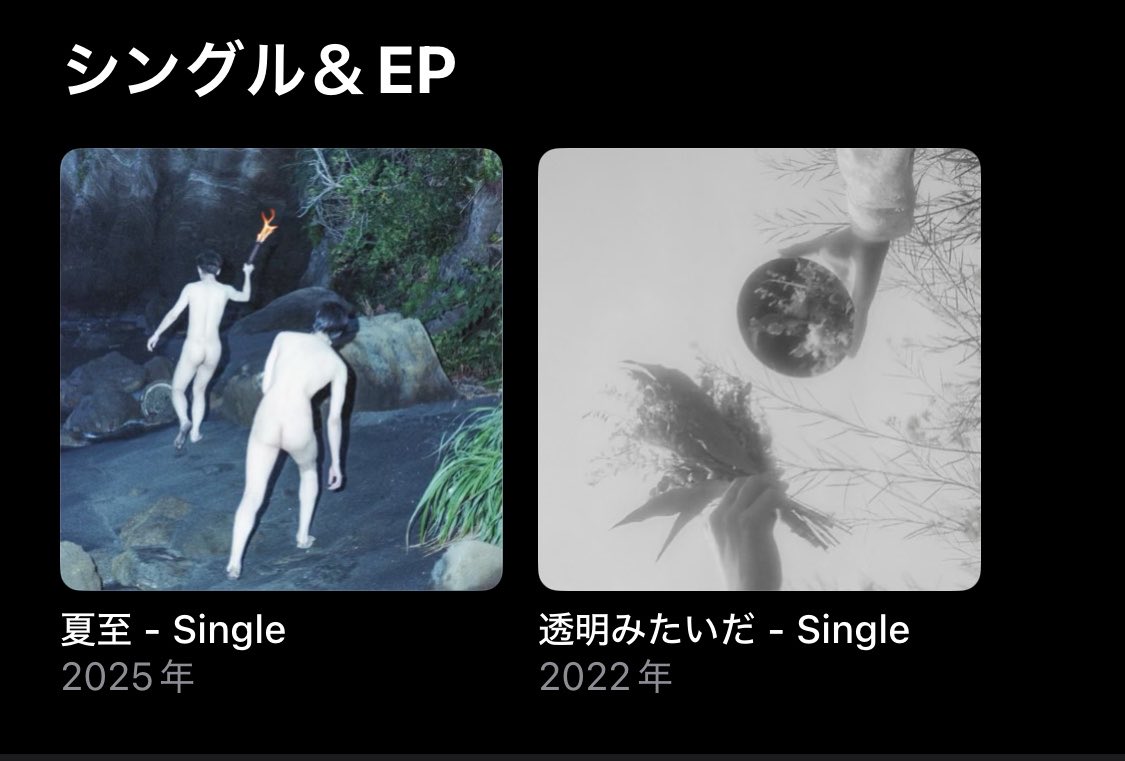 uyysx's tweet photo. 〜〜〜〜〜念のためお知らせ〜〜〜〜〜
『human-EP』は一時的に消えてるだけです
(教えてくれた皆さんありがとうございます) https://t.co/sSBcXfBQD3