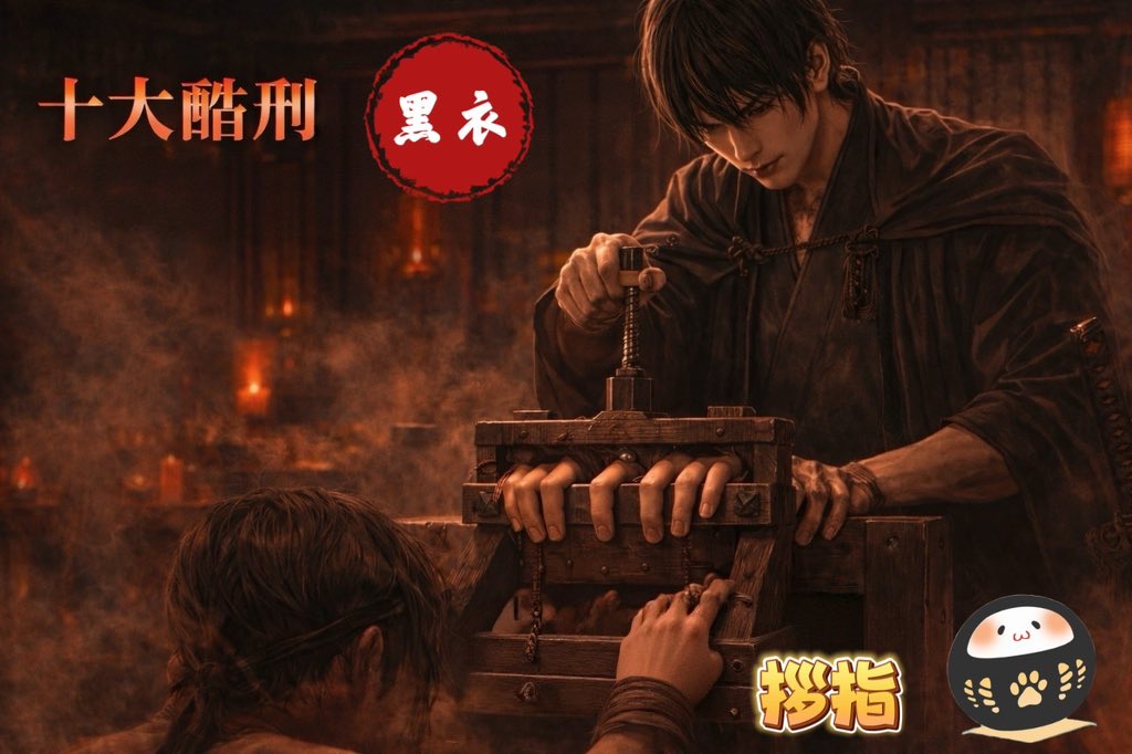黑 tweet media