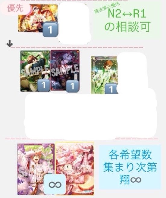 ぷみょ🩷6/21参戦💜 tweet media