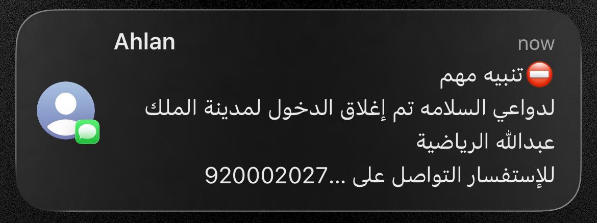 باسل 📊 tweet media
