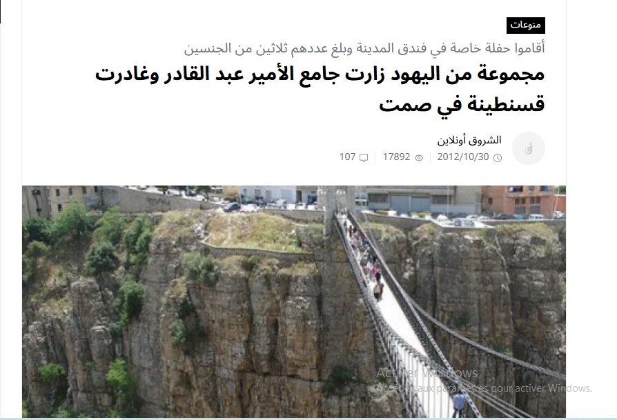 أبو الحروف Abou lhorouf tweet media