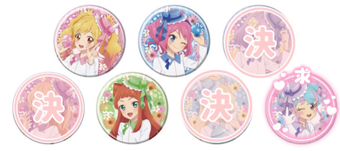 tapi_trhk__'s tweet photo. アイカツ アイカツスターズ イースター 缶バッジ  交換

【求】きらら

【譲】ゆめ ローラ あこ

通販にて35個購入済
お気軽にお声がけください🙇‍♂️ https://t.co/HKZmW19erp