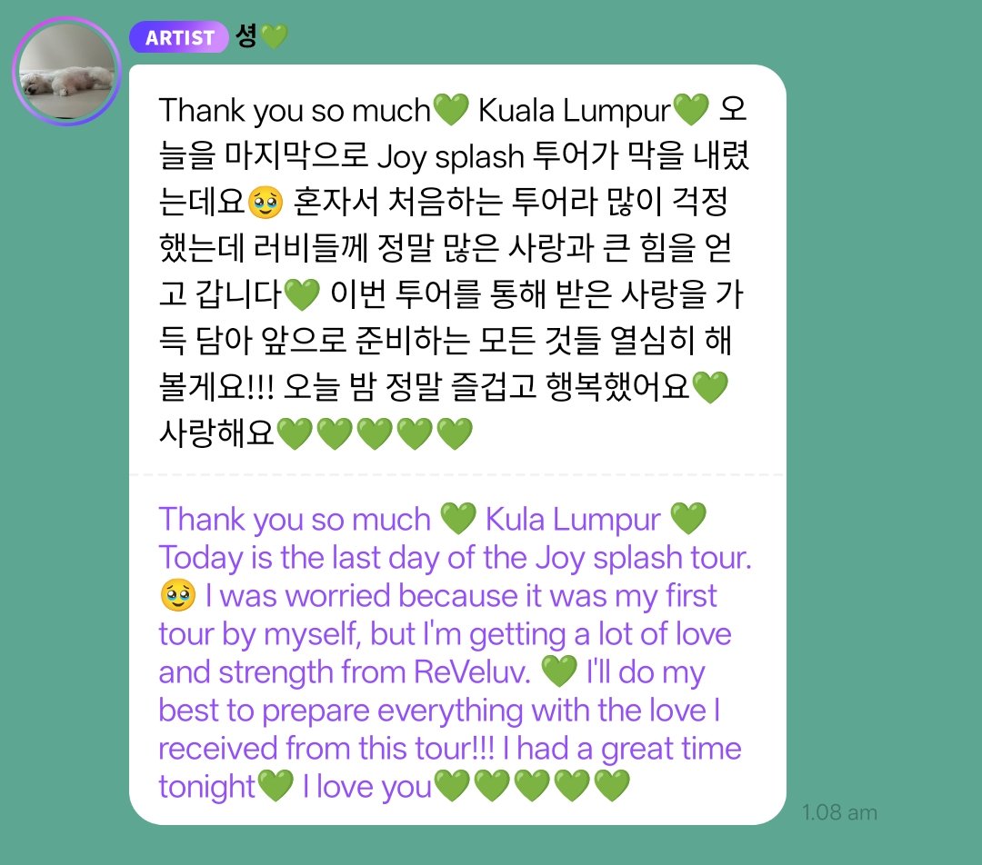 you did well baby 💚💚💚