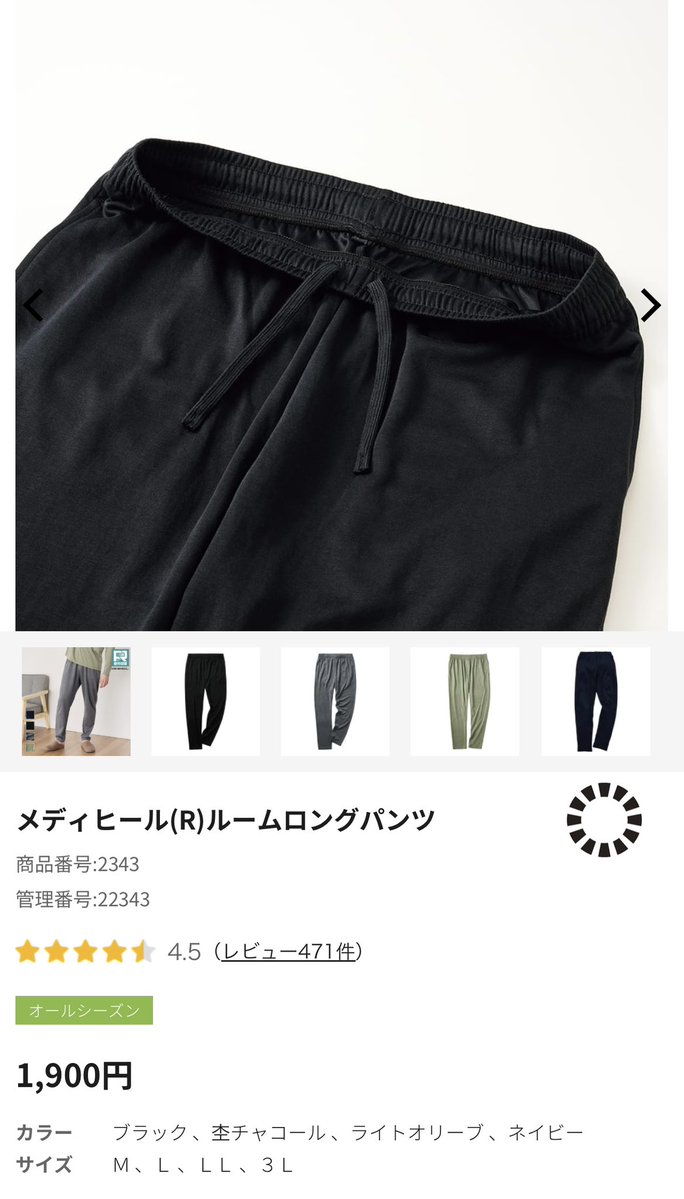 リベカ tweet media