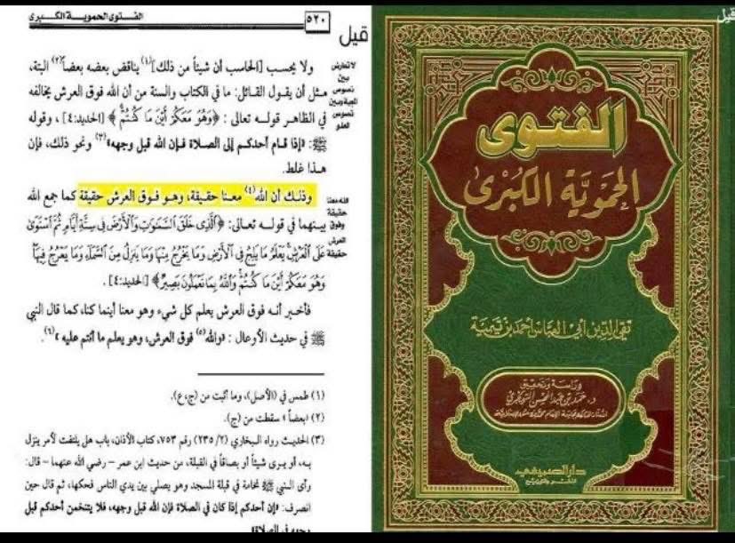 فخر الدين الأزهري 🌙 tweet media