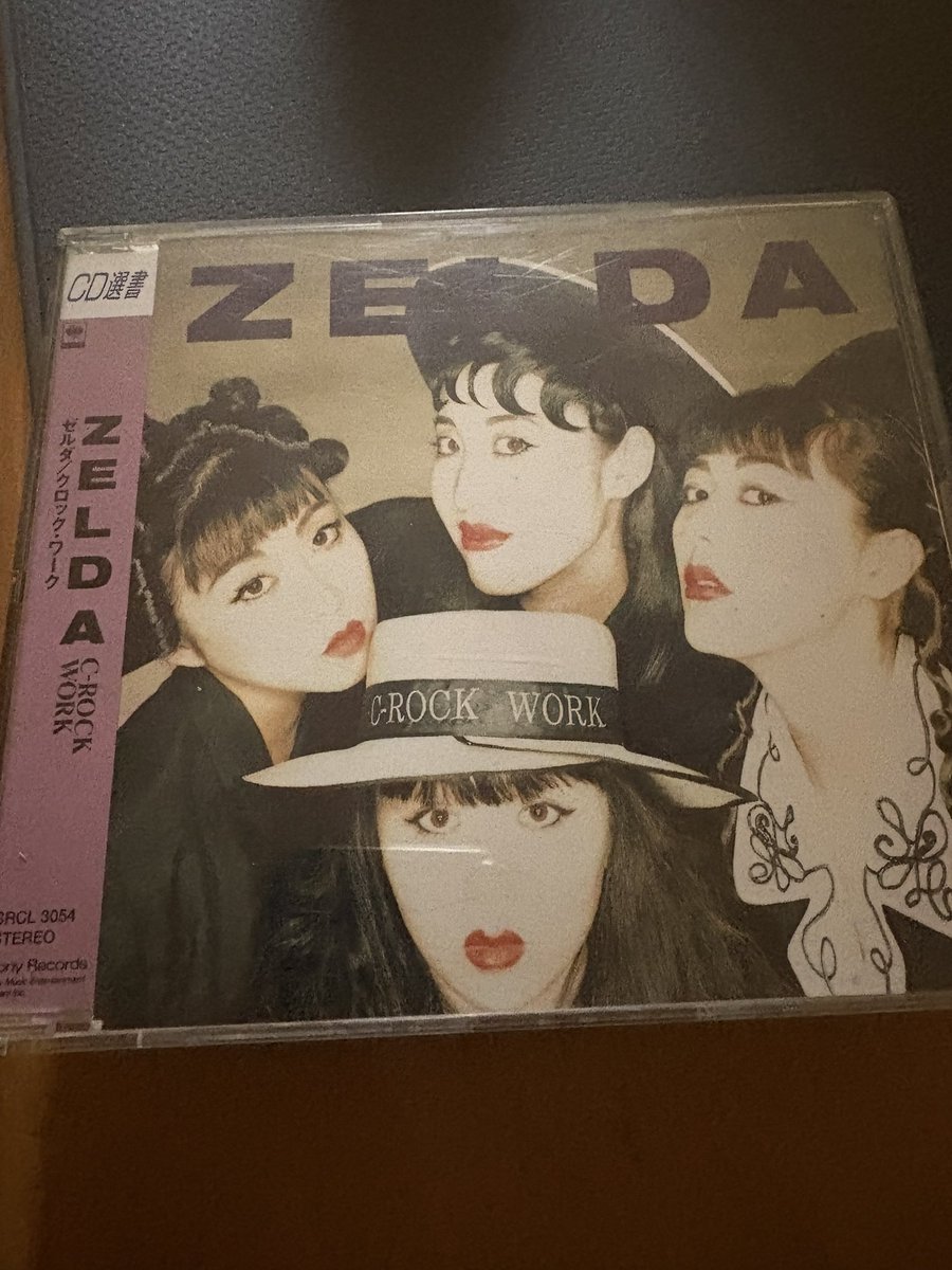 1985年LPレコードZELDA（ゼルダ）空色帽子の目 ストリート・キングダム Amazon.co.jp: 空色帽子の日 - ZELDA: ミュージック