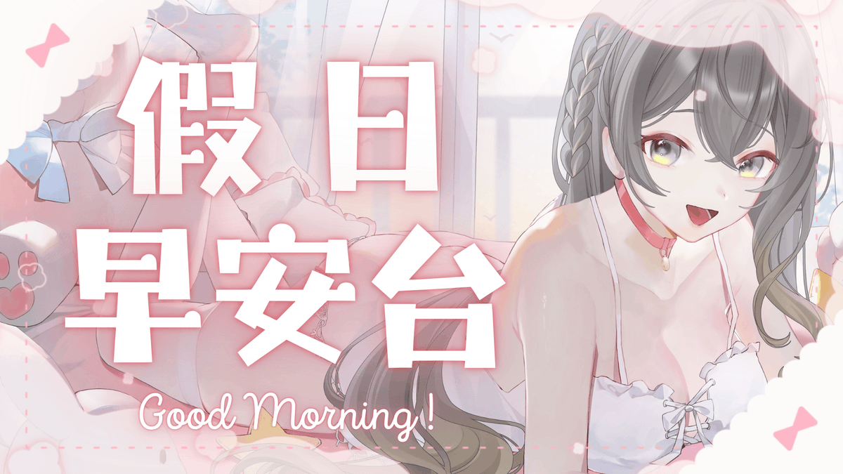 璐夢🔮個人勢Vtuber tweet media