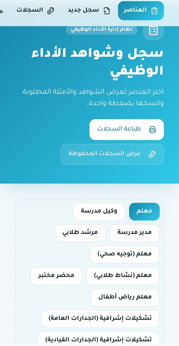 ملتقى التوجيه الطلابي tweet media