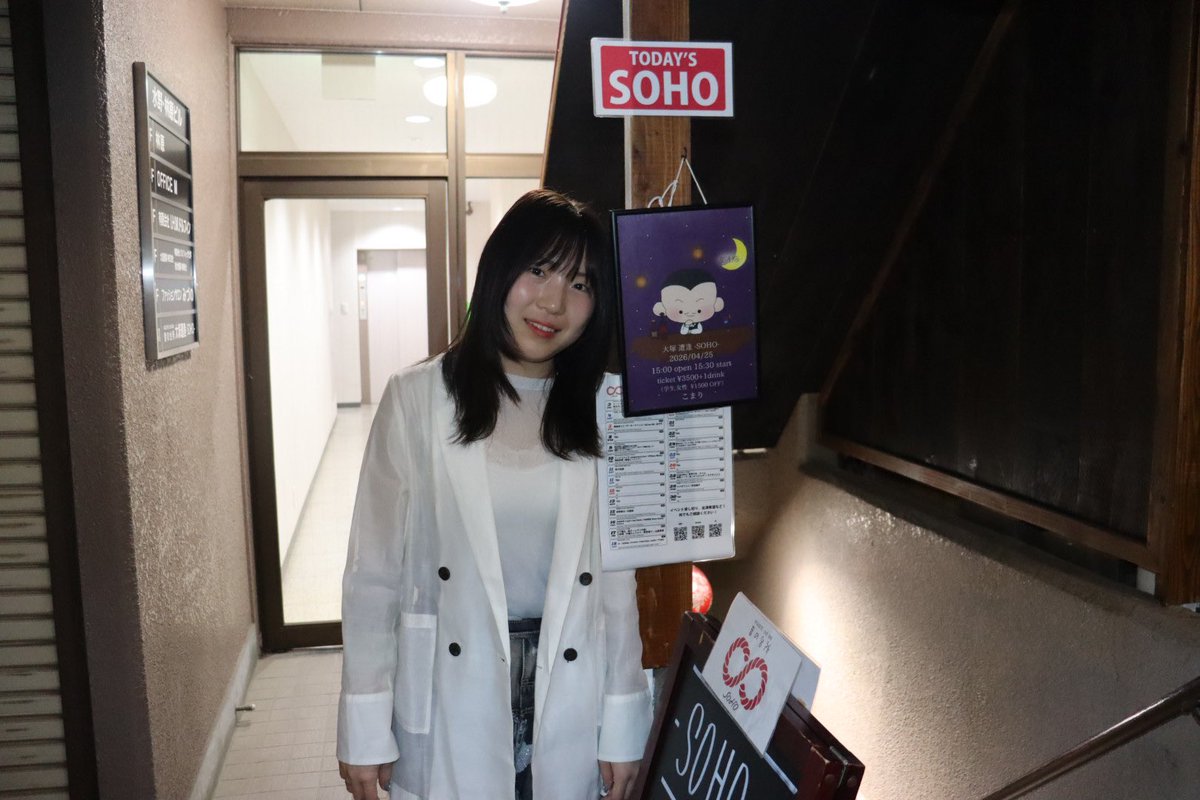 komari__rock's tweet photo. バーマネ楽しかったー終わってしまって虚無

まさかの7時間越えライブでした笑笑笑
歌って話して飲んで食べて、ビンゴもセッションもどこを切り取っても笑顔で溢れた空間でした

本当にこのイベントができてよかったです。マネ、大塚SOHO、光太郎さん、ファンのみんな、きてくれたメンバーみんなLOVE https://t.co/MNZV1BZZ1U