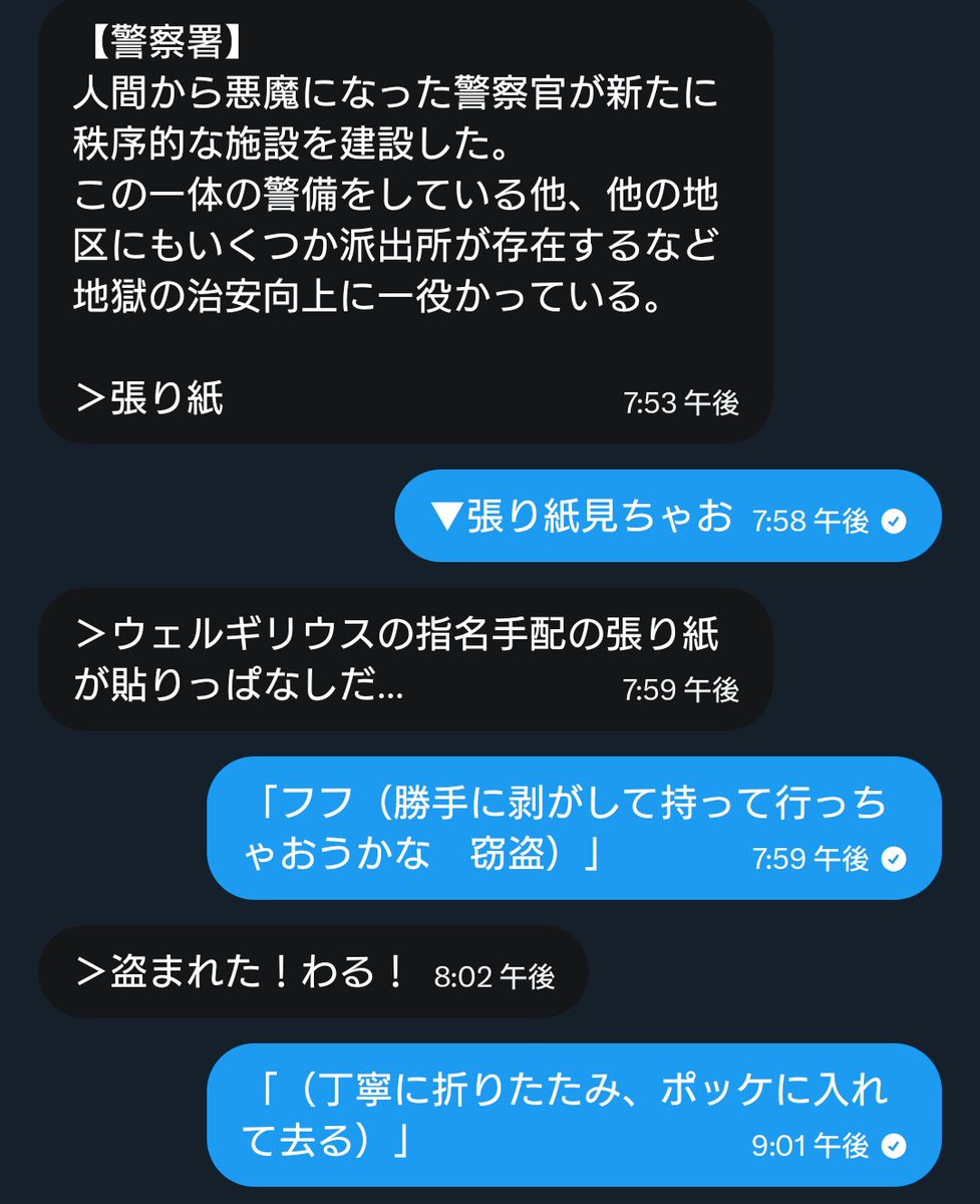 arhr_rnp's tweet photo. はい https://t.co/u4GsjU5Pic