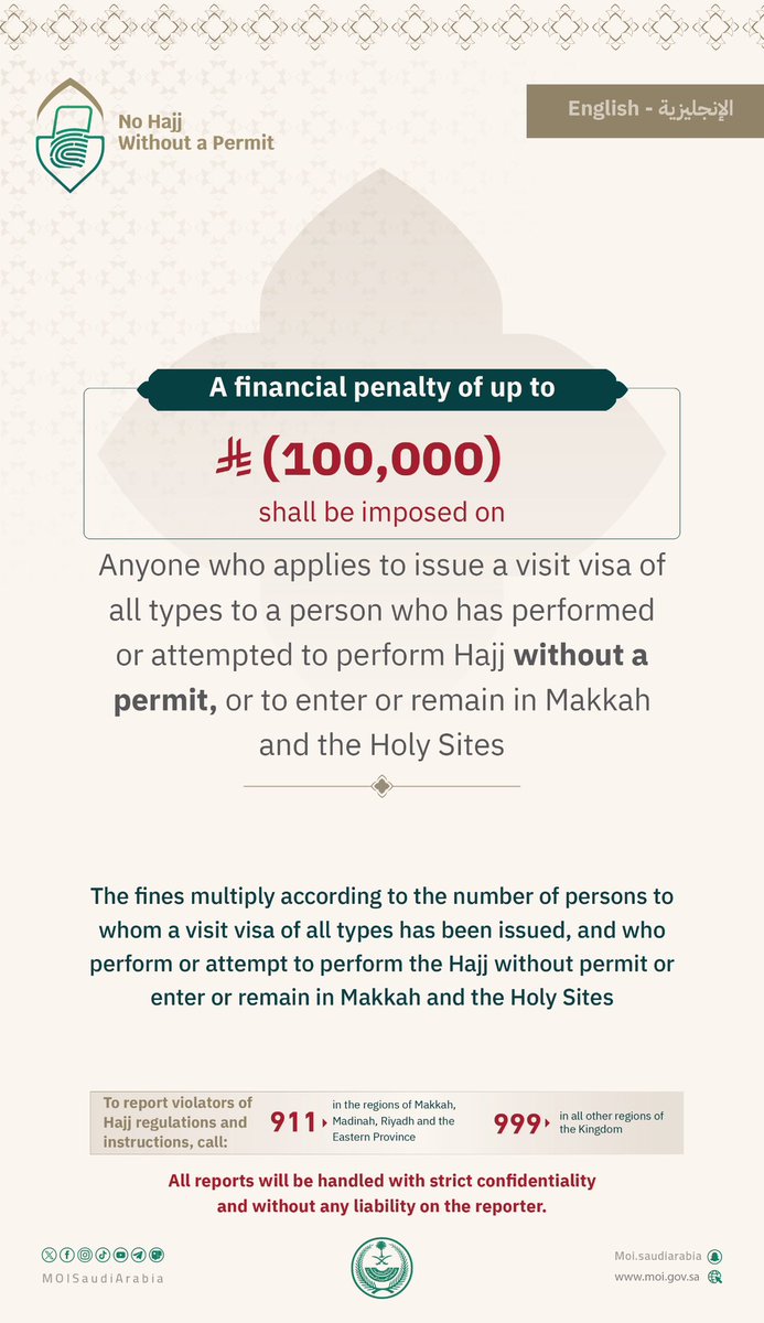 A fine of up to SAR 100,000 will be imposed on anyone who applies for any type of visit visa for a person who performs or attempts to perform Hajj without a permit, or who enters or stays in Makkah or the holy sites without authorization.

#No_Hajj_Without_Permit